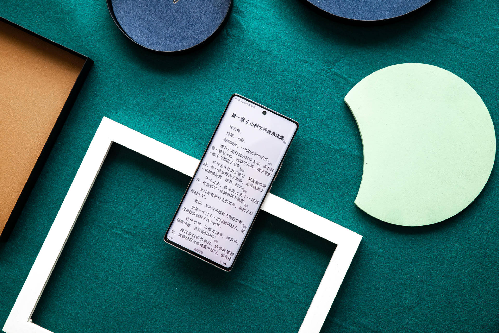 2000元的机，5000元的屏？荣耀60 SE轻体验