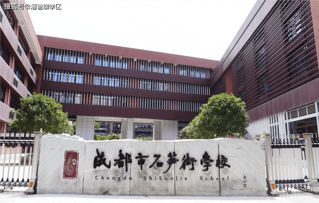 石笋街小学家族及对口楼盘全盘点
