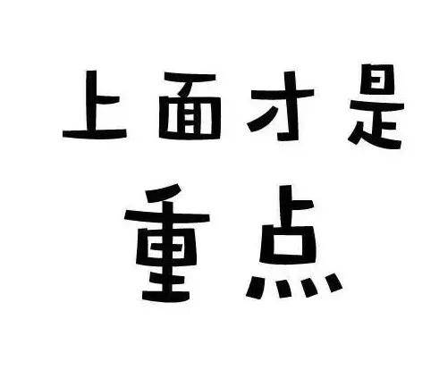 因为谁能想到这种绝美恶女颜背后,是个傻白甜啊