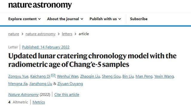 你到底多大了月亮？要不问问嫦娥…号：论月球土壤多重要~