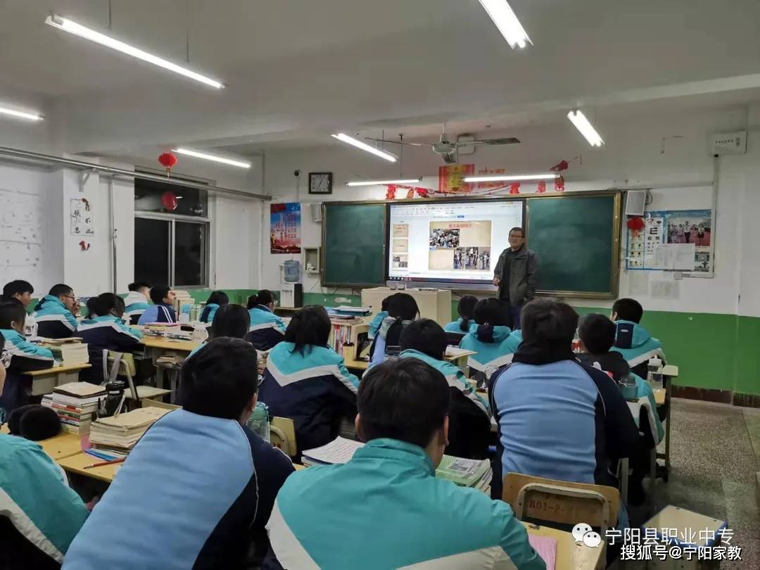 平安校园宁阳职业中专举办2022年春季学期开学第一课暨法制安全教育