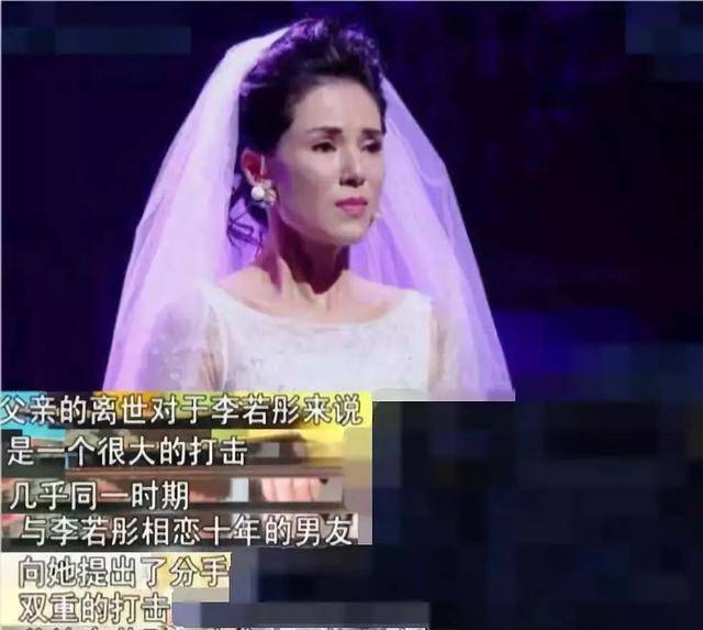 富商|李若彤演活了小龙女，但对假富商男友的十年痴情错付像极了林朝英