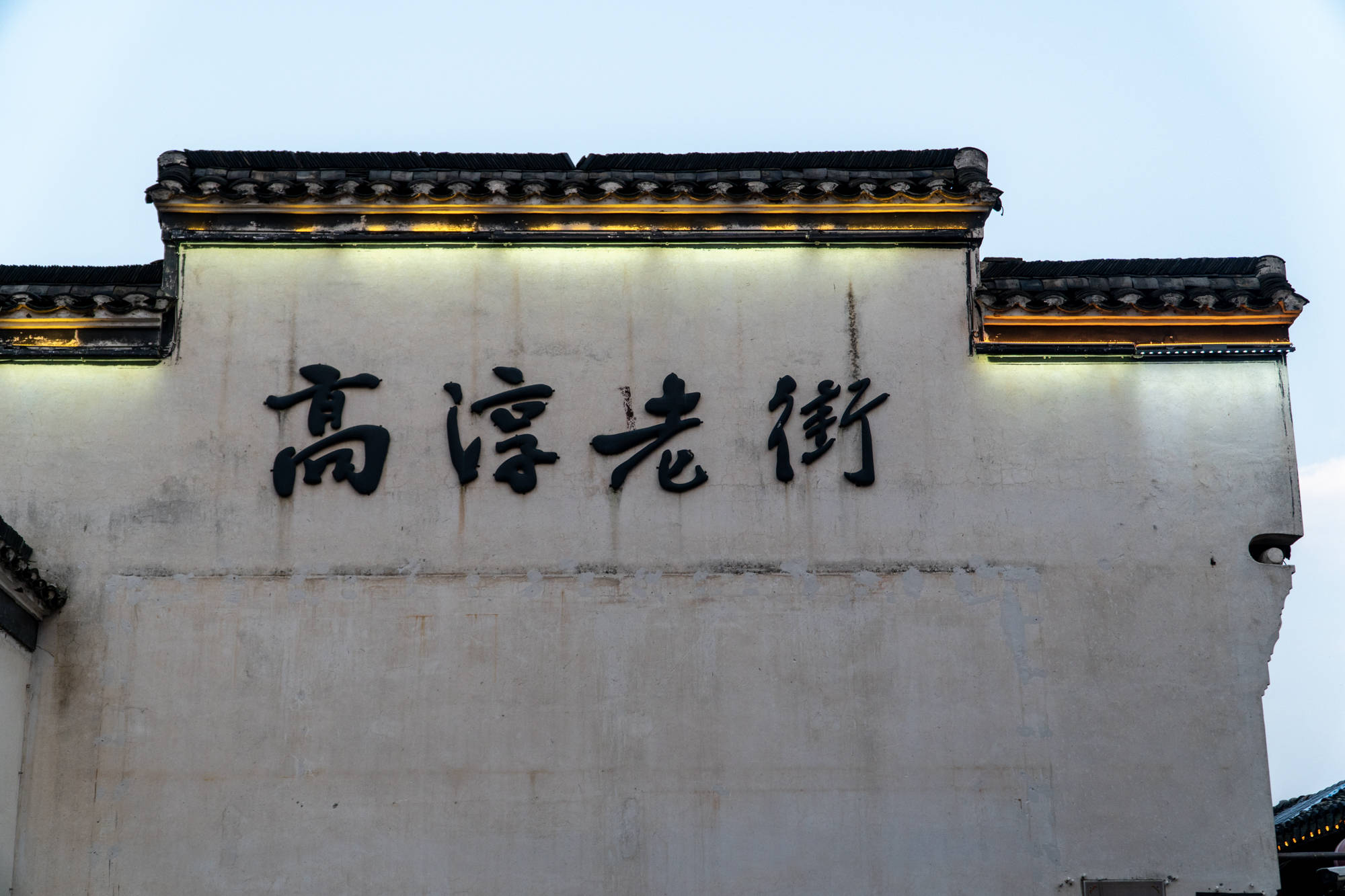 伍子胥|江苏6000年历史古城，被评为国际慢城，比南京还有名