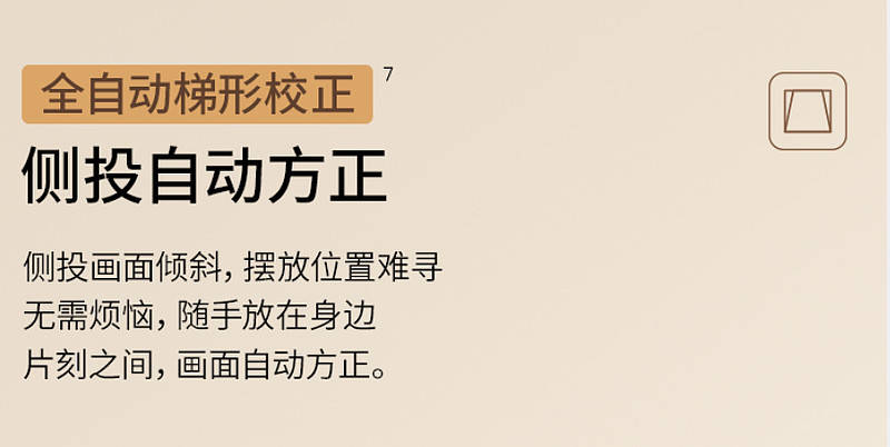 小身材大智慧，极米NEW Z6X带你沉浸看世界