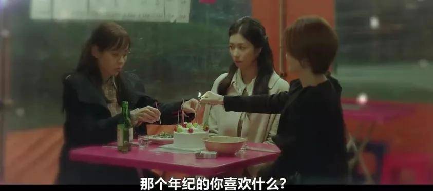 友情|《三十九》：“信看”孙艺珍×“机智”田美都，友情背后真正的主题是？