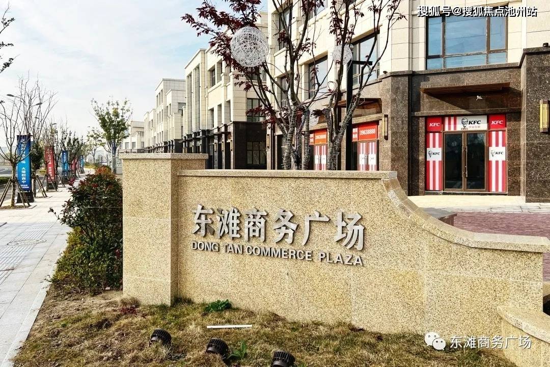 官网崇明东滩商务广场售楼处电话售楼处地址售楼中心24小时电话