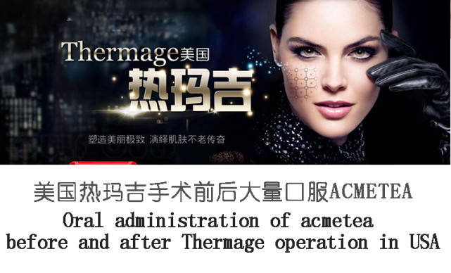 玛吉热玛吉保持时间是多久，热玛吉不做以后会老得更快吗