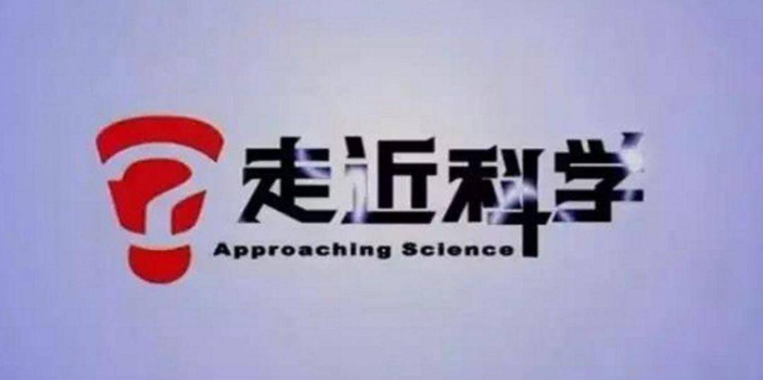 蛾子|《走近科学》 再见啦……