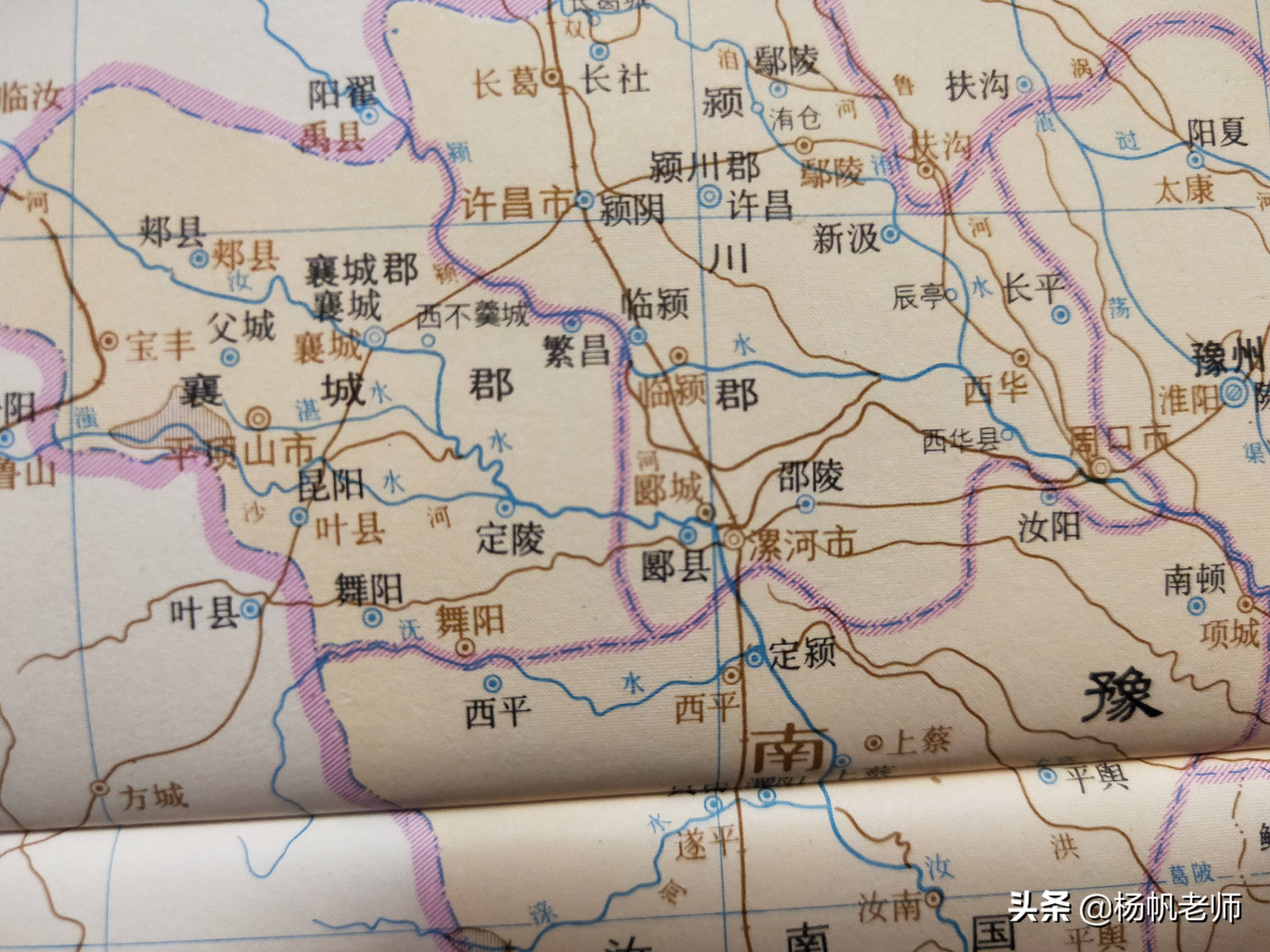 东汉颍川郡地图图片