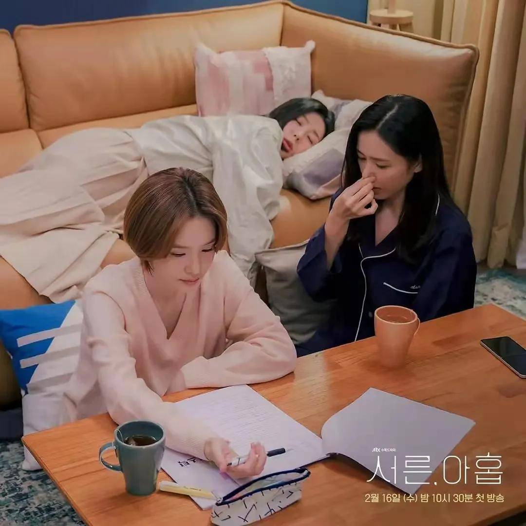 友情|《三十九》：“信看”孙艺珍×“机智”田美都，友情背后真正的主题是？