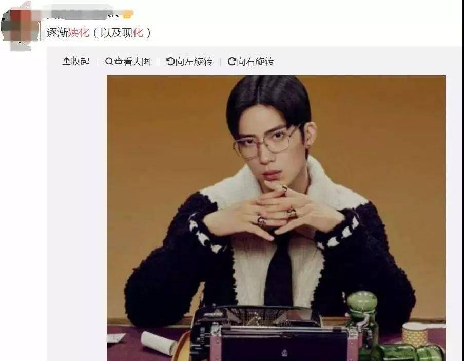 中性 他们怎么都开始“姨化”了?!