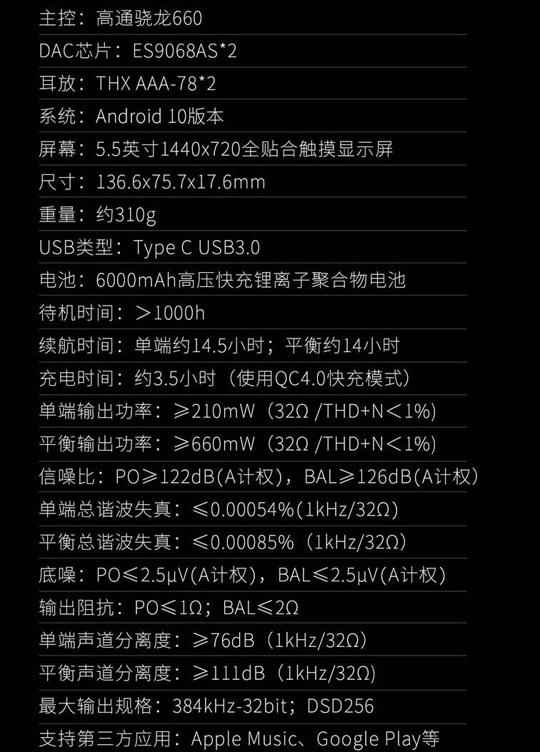 2022年新品：对飞傲M11 PLUS的声音探究_手机搜狐网