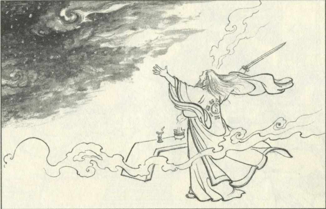 鲁雄的大尴尬与姜子牙的小傲娇