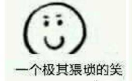 中性 他们怎么都开始“姨化”了?!