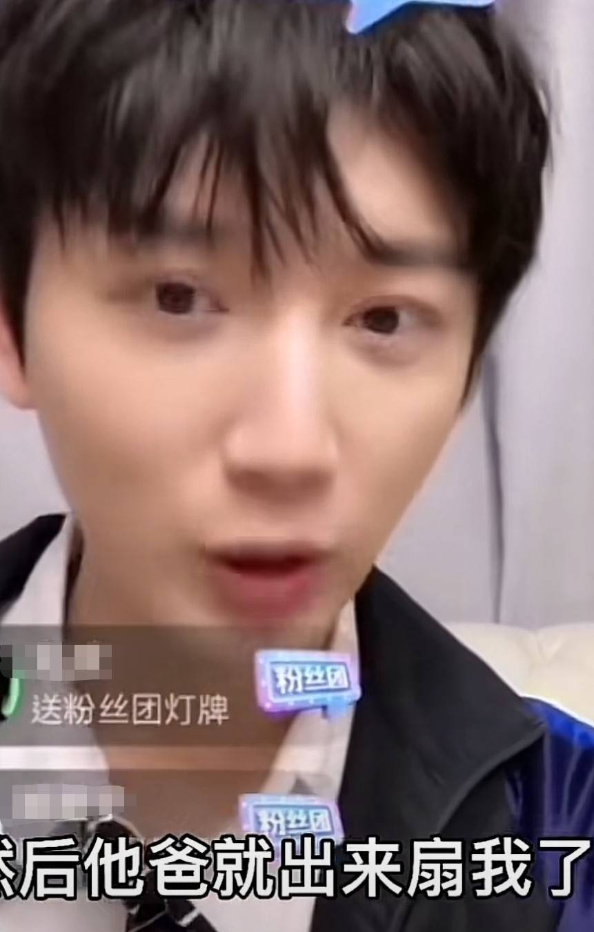 网红直播爆料暗恋经历,被喜欢的女生父亲连扇巴掌,现和男生相恋