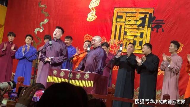 名字|搞错队员名字，拿队员离婚砸挂，德云社张鹤伦返场表现让观众意外