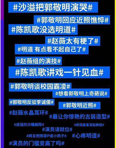 因为|陈凯歌为牛骏峰破规矩，年仅26岁戏龄竟高达17年，赶超老戏骨沙溢