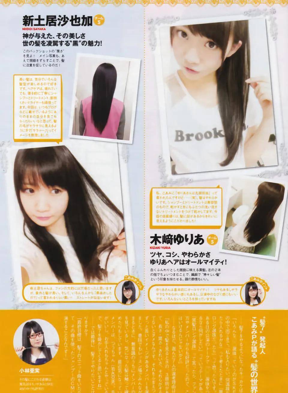 日向|SKE48的写真集《SKE48与2013周刊花花公子》鉴赏