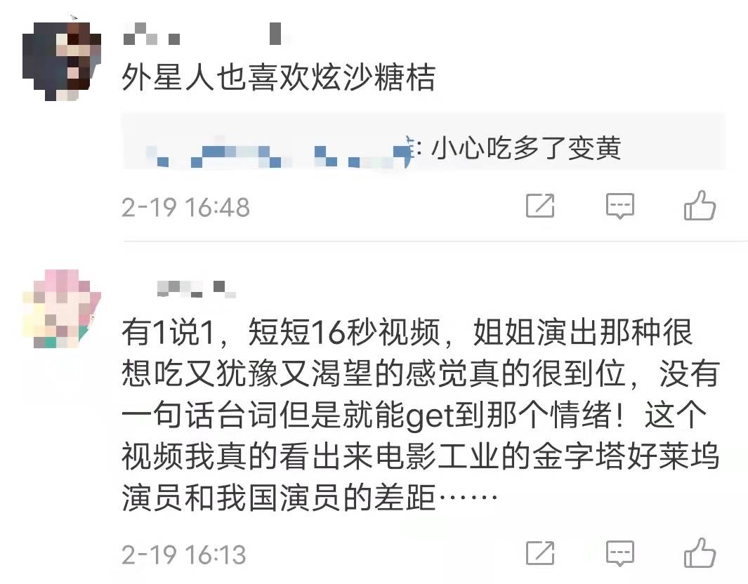 角色|卡魔拉片场生活艰苦，为了变瘦只能吃橘子，网友：怕她吃完脸变黄