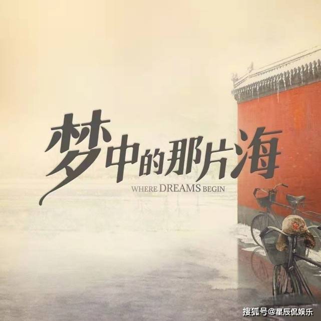 什么|肖战和路人的区别在哪里？看《那片海》路透，就明白了