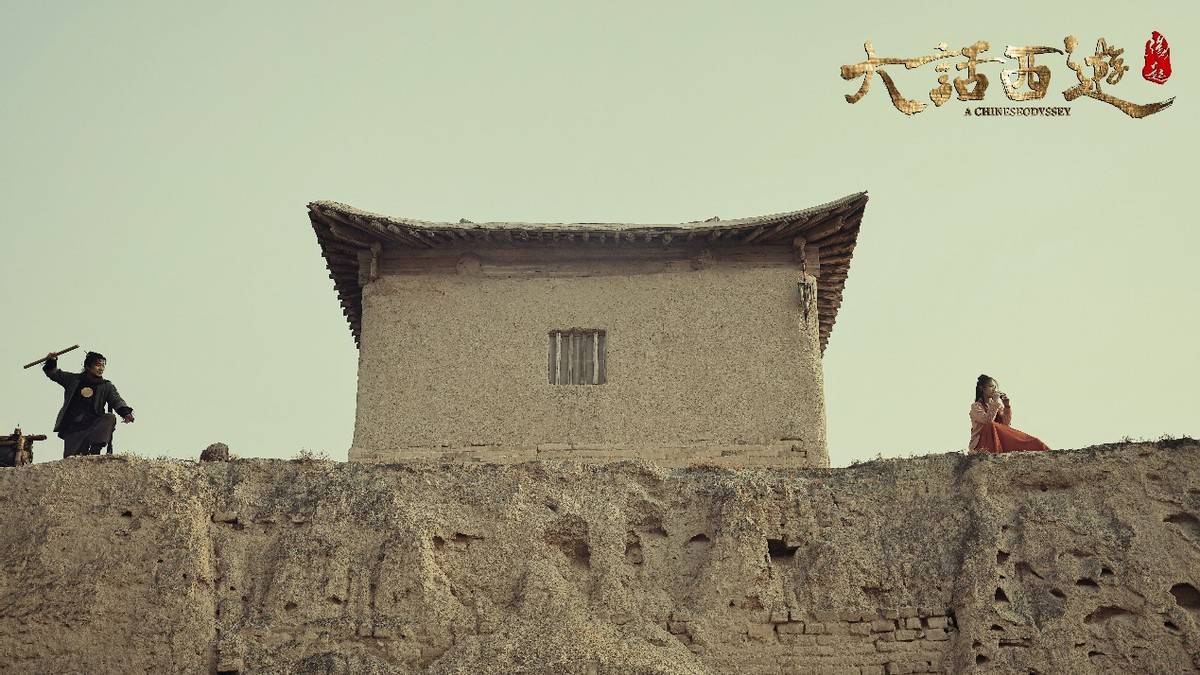 原作|有致敬有重建，《大话西游之缘起》算是接上了27年的“大话”情怀