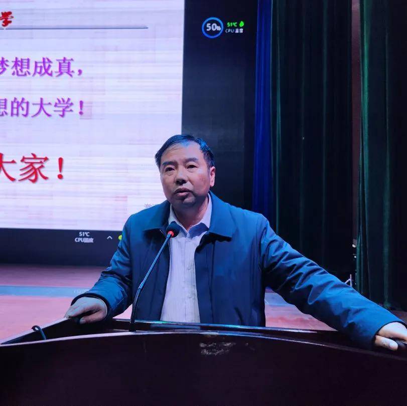 征途漫漫惟有奋斗山西忻州一中吕羡平校长莅临巴中棠外作专题讲座