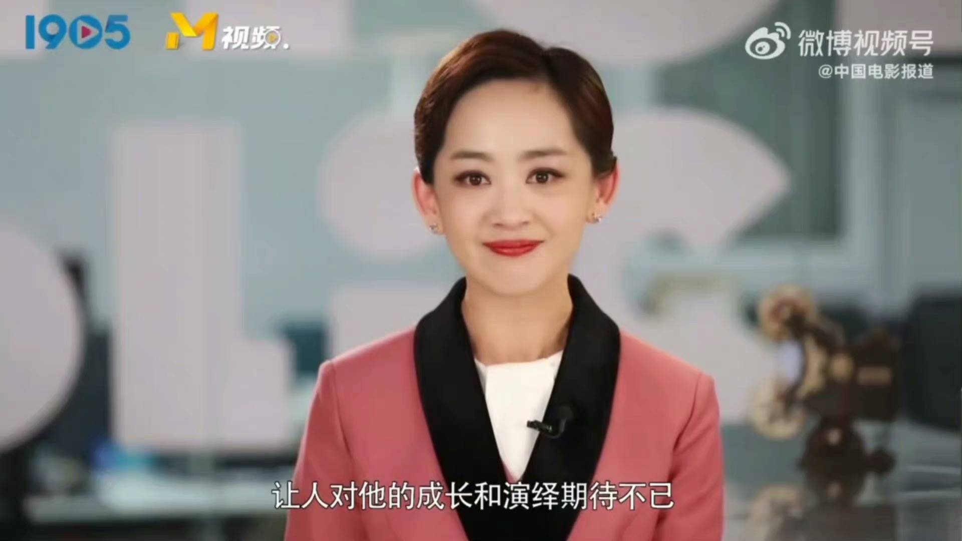 周正|央视六公主亲自认证王俊凯会选片 顶级流量脚踏实地做演员