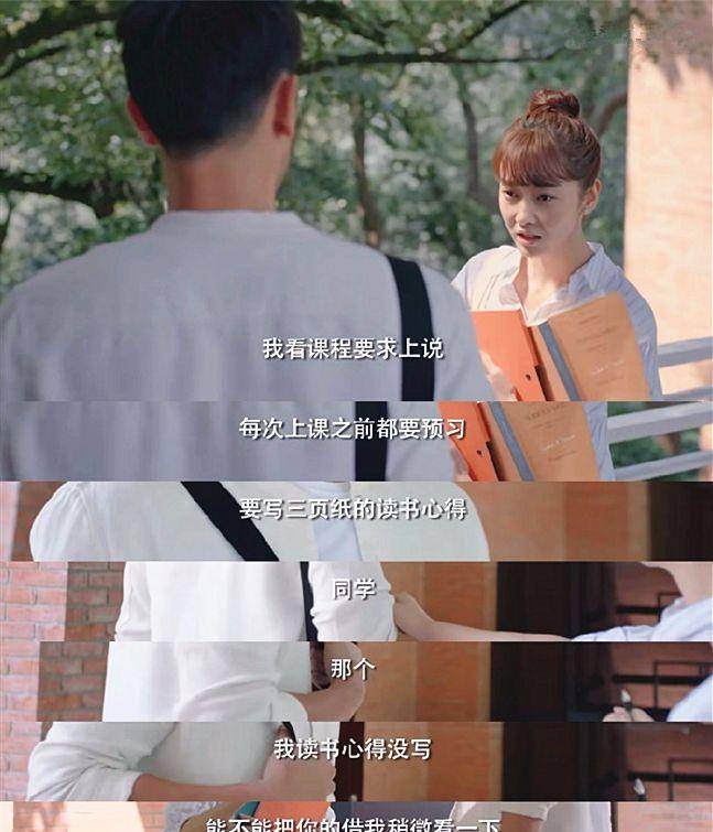 《彩虹重力》首播:评价两极分化,演技剧情获赞,声音造型遭吐槽_宣璐