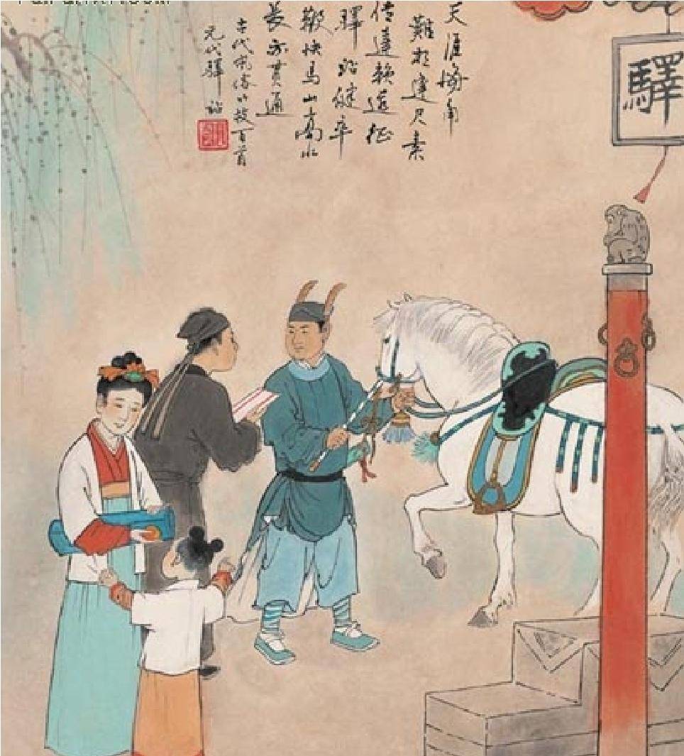 驿站明嘉靖年间,海瑞上疏朝廷陈言,驿传的招待费摊派给百姓,负担太重