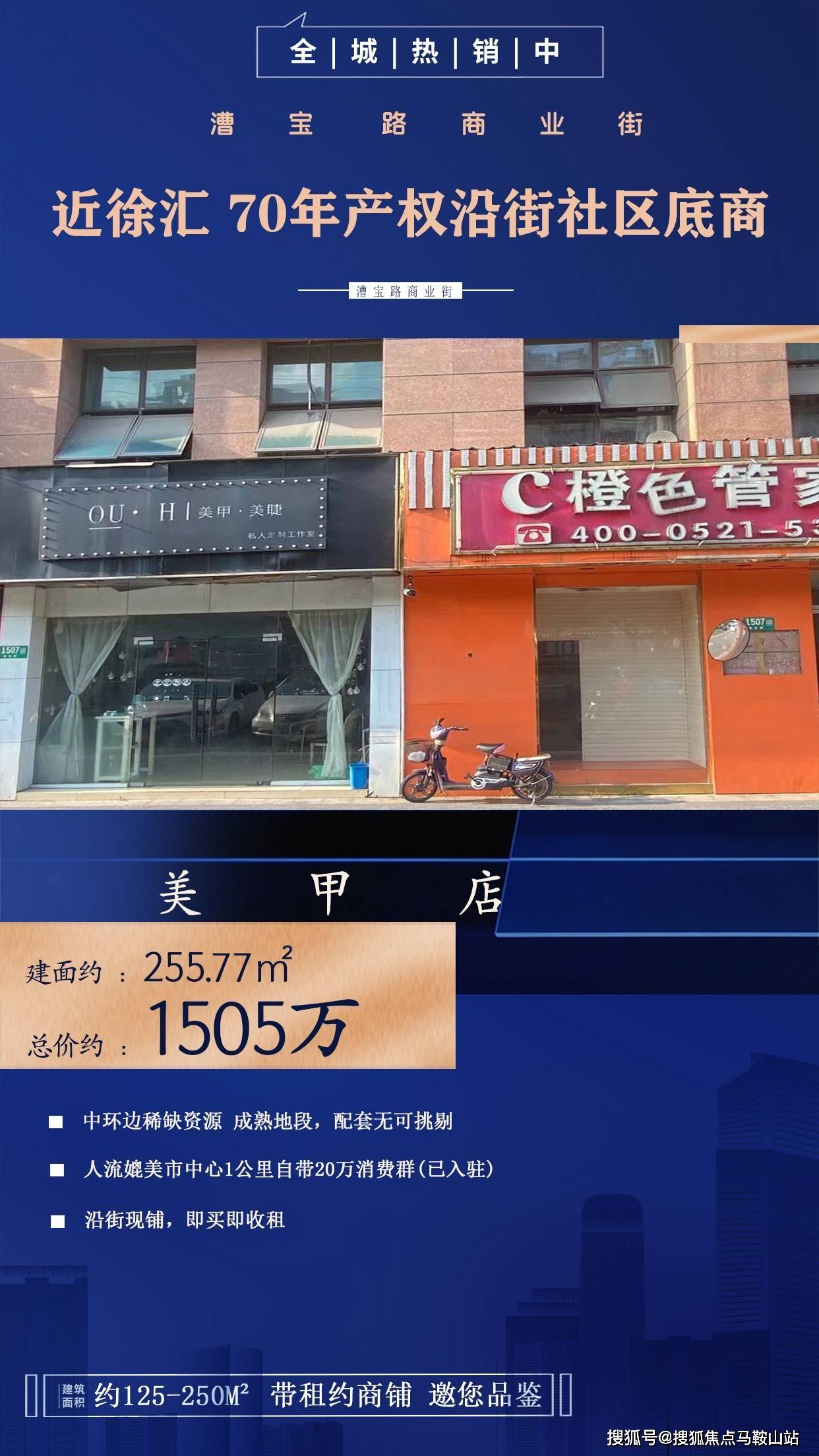 上海市闵行区好不好