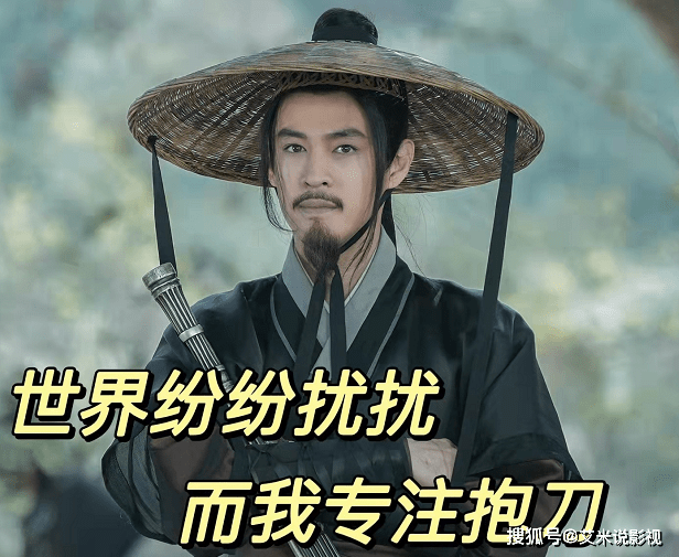 秋蓉|《嫣语赋》中的大反派，竟参演过《雪中悍刀行》，怪不得那么眼熟