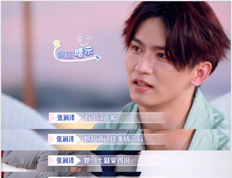 阿泽对韩文是助攻 陈强对南方却是敷衍 金浦的态度很