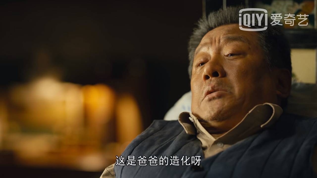 全网|全网泪奔，《人世间》昨晚这集直接封神，网友：千万别和父母同看