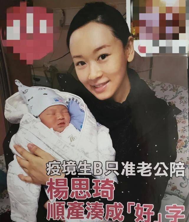 头胎|41岁杨思琦二胎顺产得子，与儿子合照气色好，孩子长相随妈妈