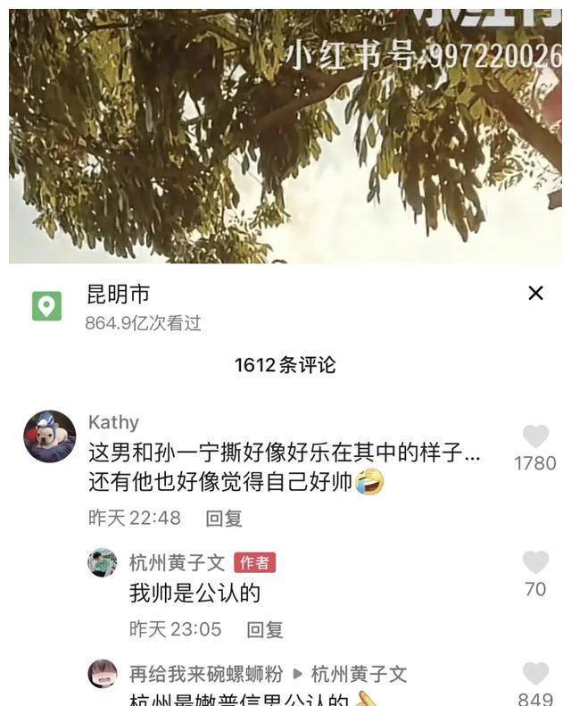 孙一宁举报猥琐男到处嫖娼,其讲述嫖娼时各种细节的视频被曝光_郦文祥