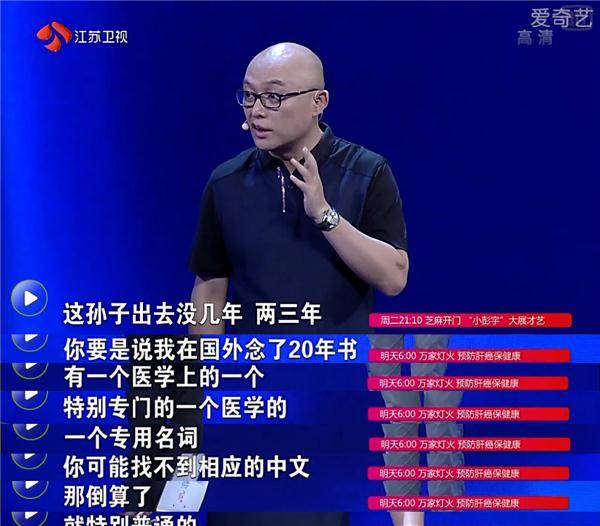 连日记“江一燕体”hot(火)了!