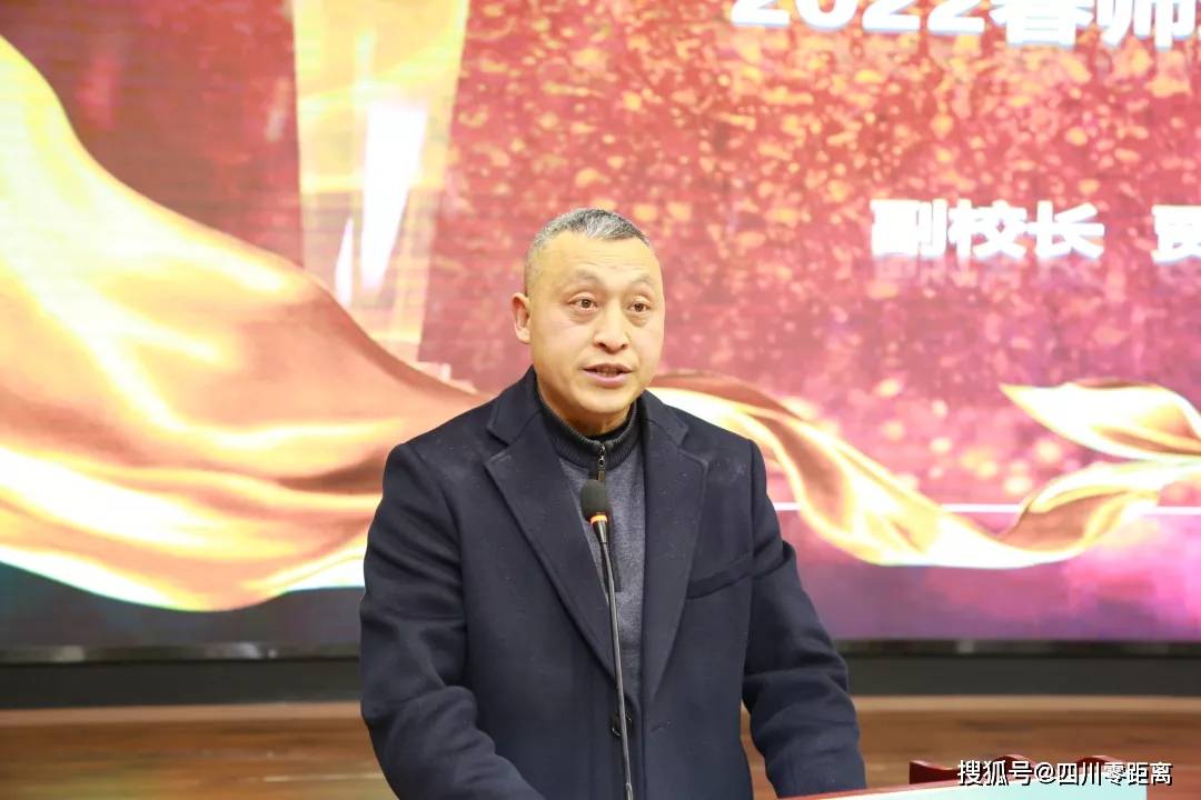 绵阳富乐中学校长图片