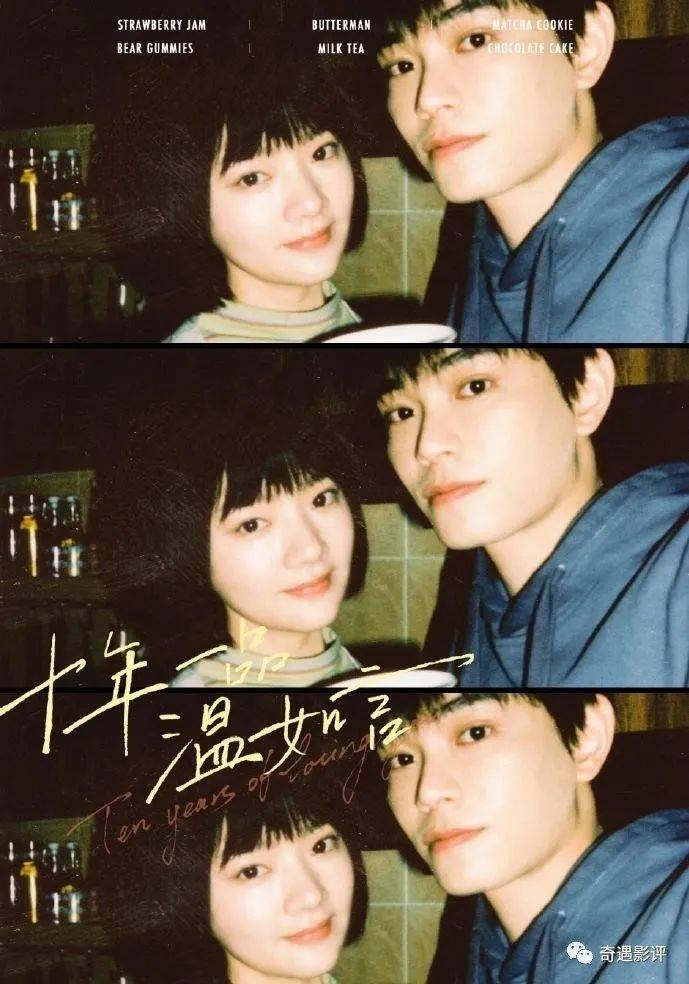 温家|电影《十年一品温如言》是如何毁了大热IP的?