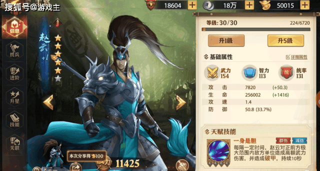 原创王者荣耀马超攻速阈值马超技能连招小技巧