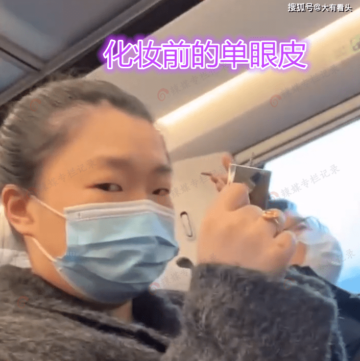 技术女子下高铁前化妆，出站时却无法人脸识别，网友：这是易容术吗