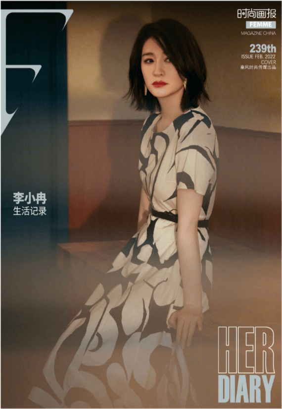 套装 44岁李小冉久违拍大片!留短发甜美减龄,穿职场装霸气又不失气质