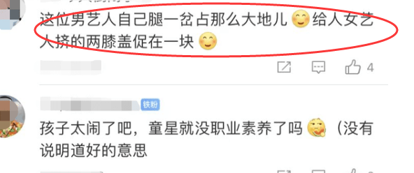 离场|明道拍摄广告惹争议？现场对小演员说脏话，愤然离场被指脾气大