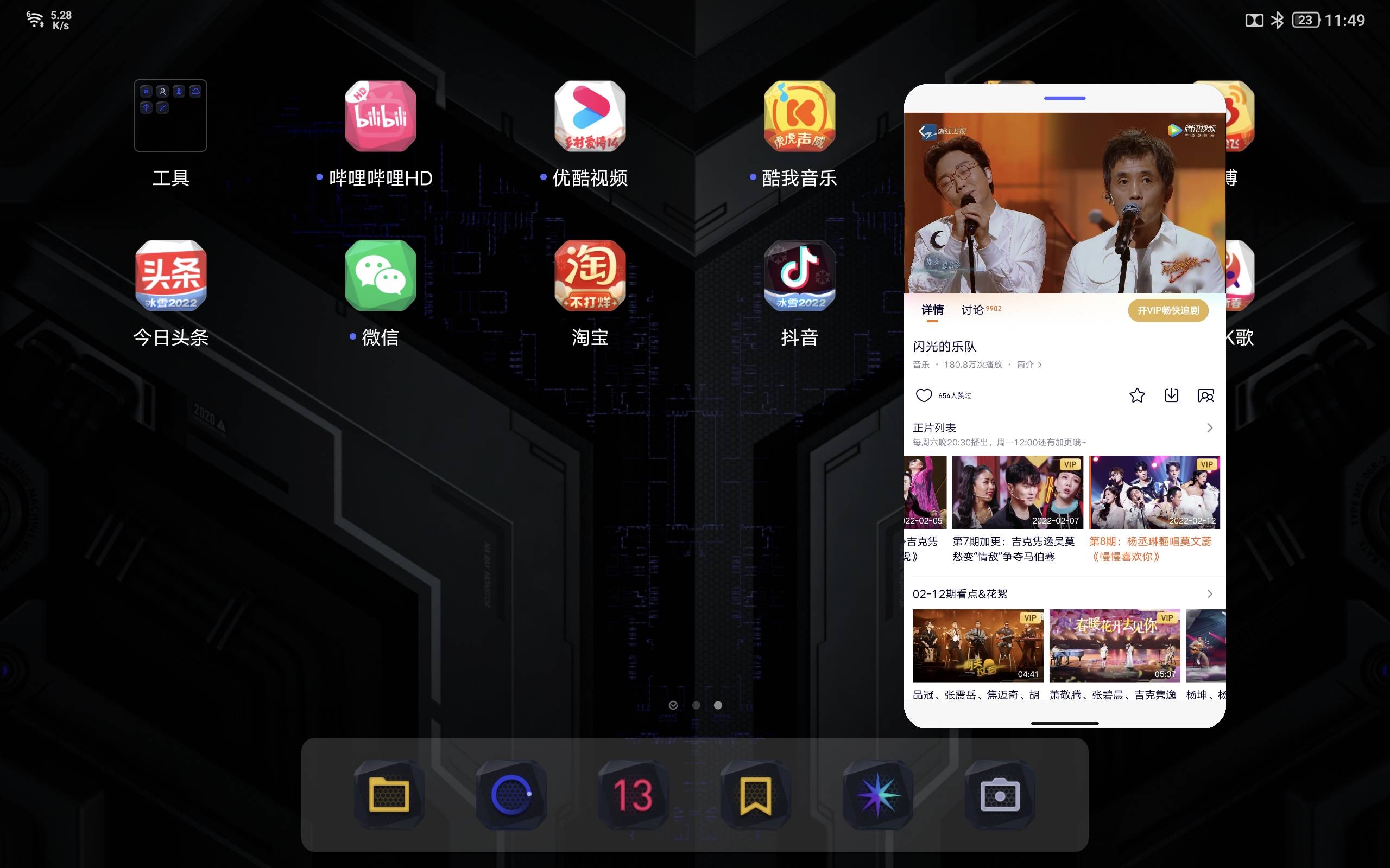 联想拯救者Y700深度体验，可能是目前性价比最高的游戏平板！