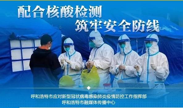 吕凤莲同志详细了解检察院抗击疫情干警在岗在位,履职尽责情况,并当面