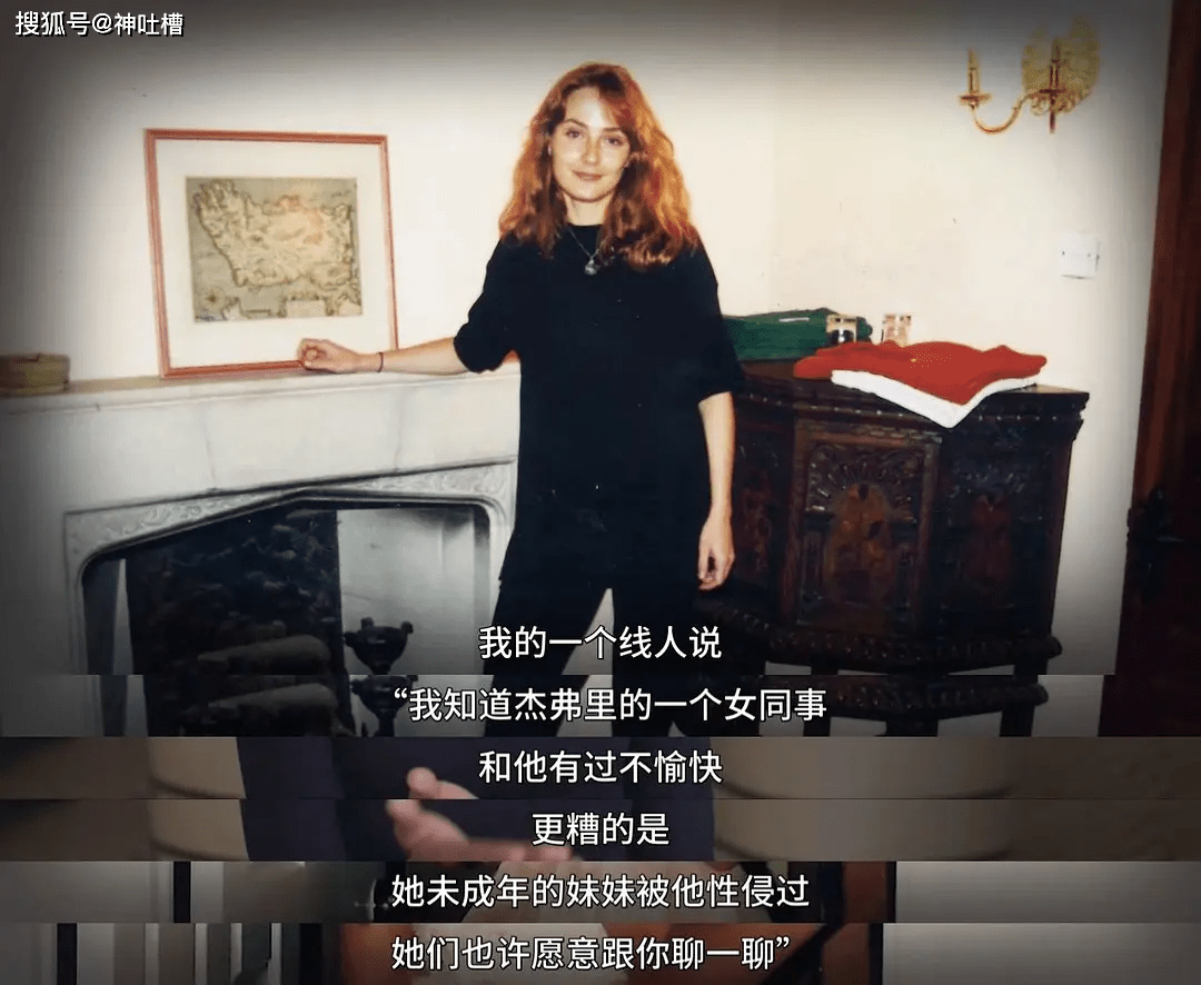 美国亿万富豪狱中自杀曾建萝莉岛无数少女惨遭毒手还与特朗普是好友