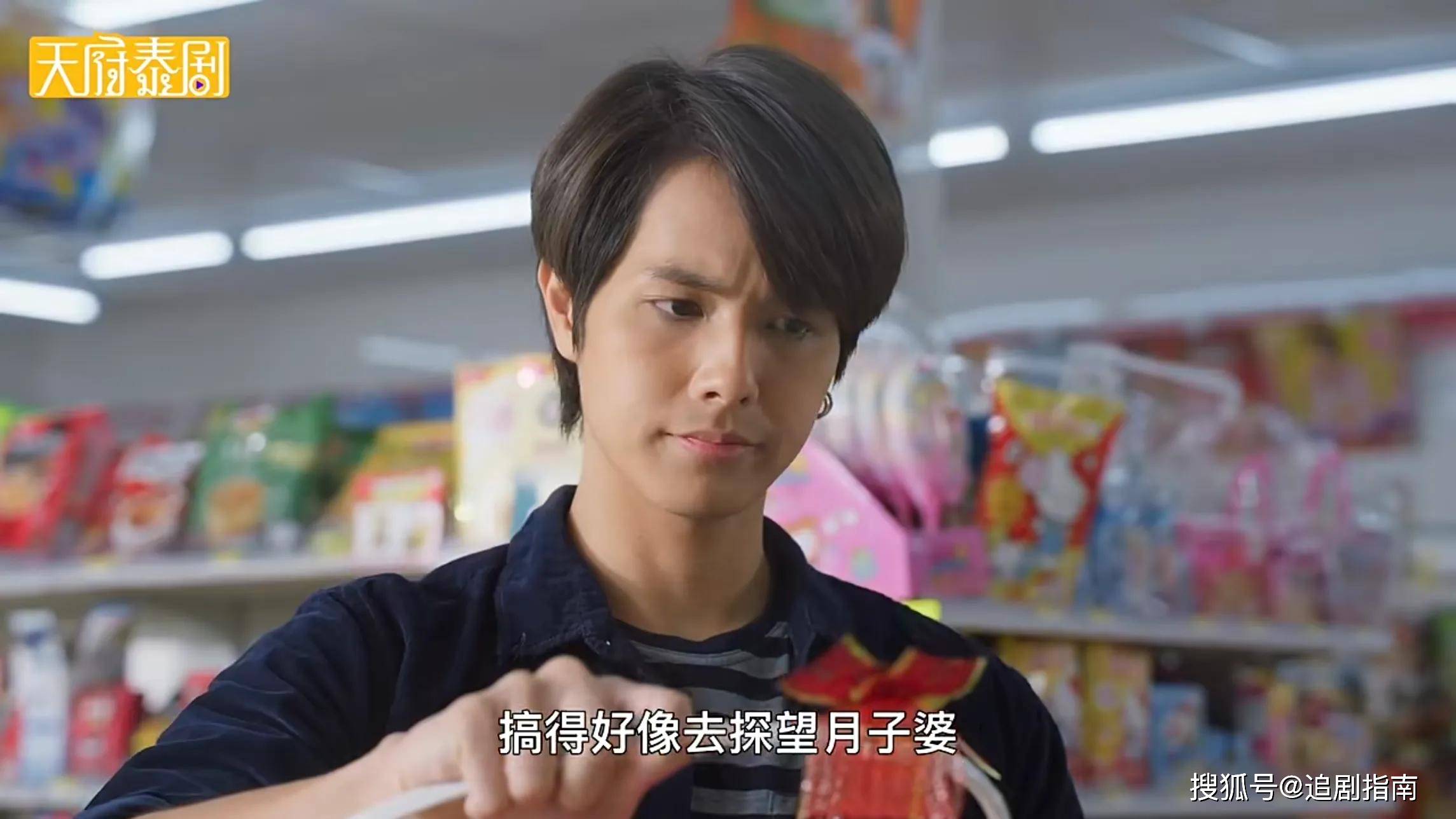 因为|泰剧《驶入心途》:看第一集差点弃剧!但后面确实真香!