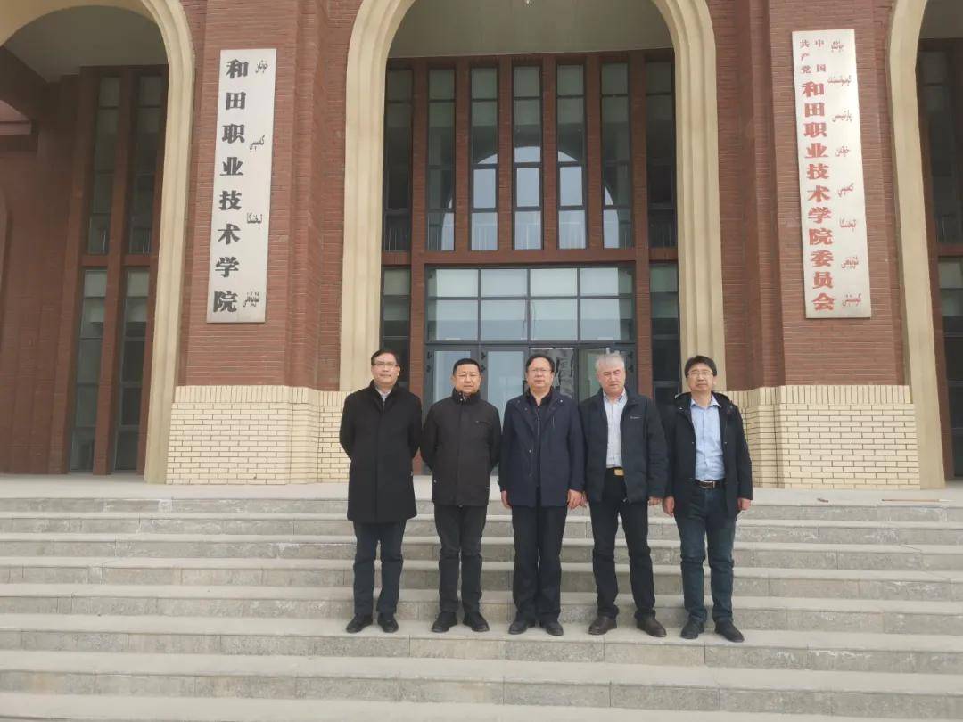 云华教育集团董事长总裁刘春一行赴新疆和田职业技术学院考察交流