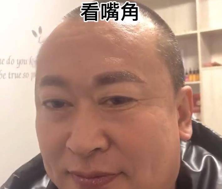 事情吉林大叔纹眉后家人爆笑，调侃大叔变大姨，女儿：纹眉是他的梦想