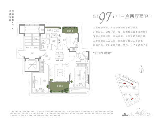 曹山|环球融创曹山未来城距离无锡有多远？《曹山未来城》