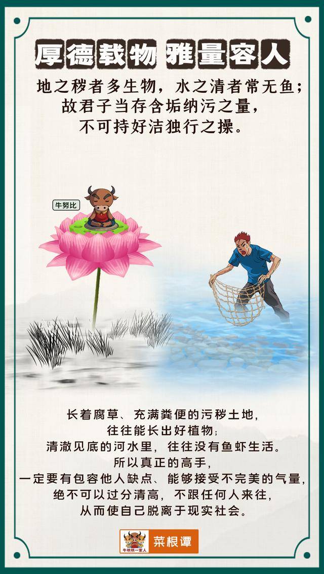 如何让人生开悟 43bffed034914666b944ea97210669e5.jpeg
